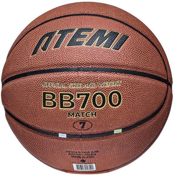 Мяч баскетбольный Atemi Basketball BB700N BB700N-7